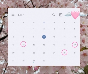 ?..｡..?..お知らせ..?..｡..?