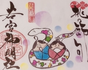 是非1週間の疲れを癒しに来て下さい