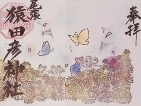 1週間の疲れを癒しにお越し下さいませ
