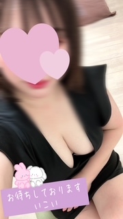 いこいです