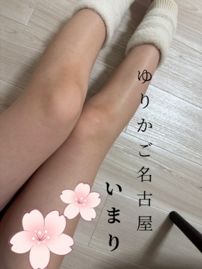 いまりです