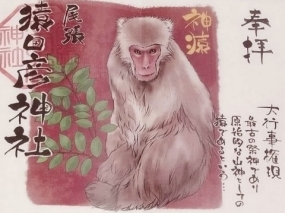 昨日はありがとうございました