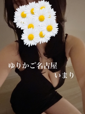 いまりです
