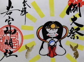 心地いい癒し処こちらです
