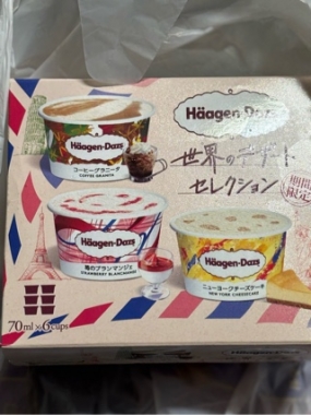感謝