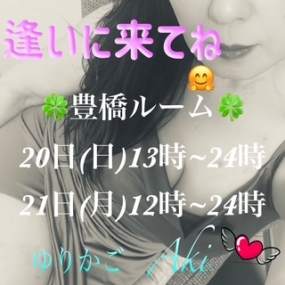 あき☆ご案内情報^^