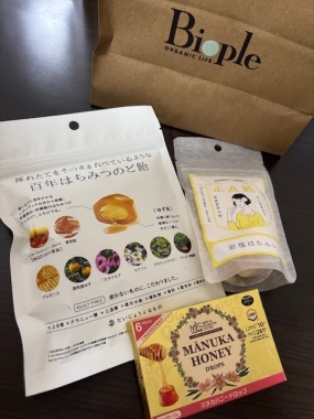 21日お礼です