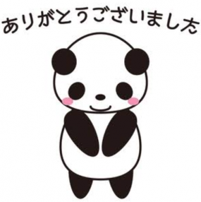 ありがとうございました☆