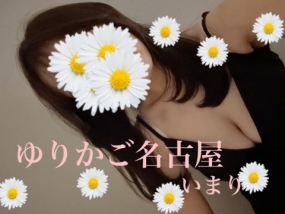 いまりです