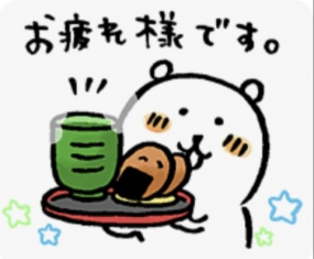 写メ日記の誤字脱字について…