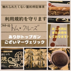 25日のお礼です なぎさ