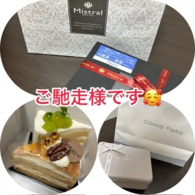 あみ　2日お礼and出勤