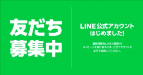 土曜日のありがとう。れいな