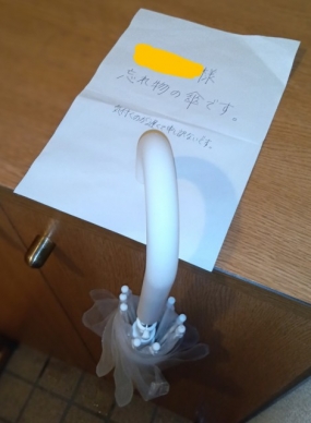 この場をお借りして…　謝罪＆お願い