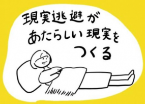 ありがとうございました☆
