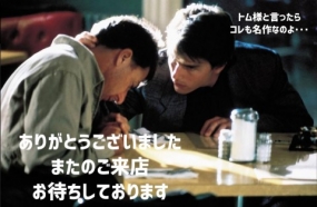 8日のお礼です なぎさ