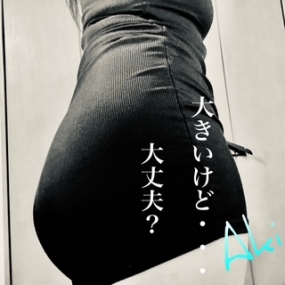 あき☆ありがとう ☆ 出勤します