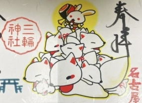 良かったら癒されにお越しくださいませ
