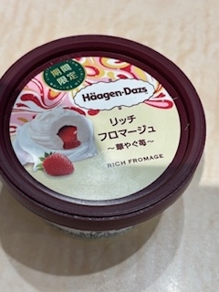 こんにちは????