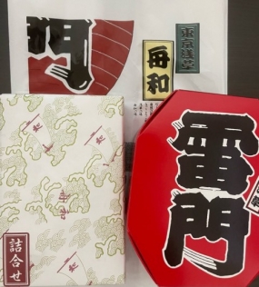 こい　