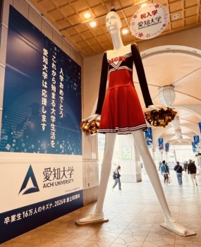 昨日はありがとうございました