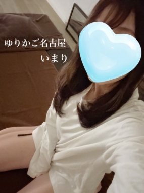 いまり　お礼です