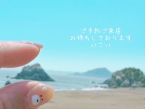 いこいです