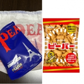 かんしゃ