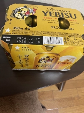 めぐみです。お礼