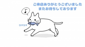 15日のお礼です なぎさ