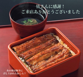 16日のお礼です なぎさ