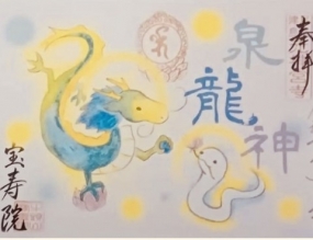 ありがとうございました