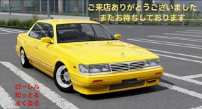 22日のお礼です なぎさ