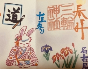 明日から上を向いて歩く為の最高の気分転換を体験して下さいね