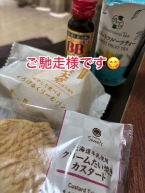 あみ　25日お礼です　