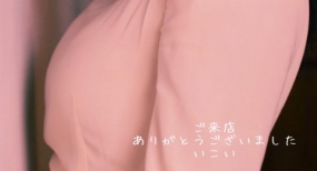 26日のお礼　いこい