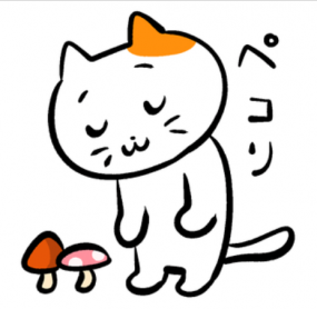 ありがとうございました☆