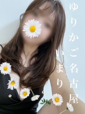 いまりです