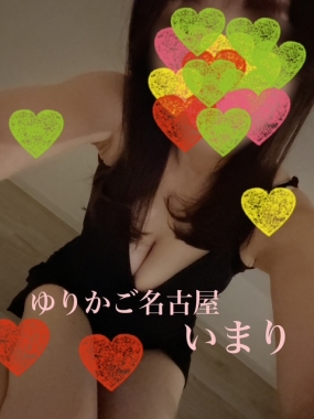 いまり　お礼です