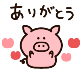 ありがとうございました☆