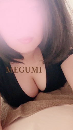 めぐみです。お礼
