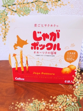 先程はありがとうございました