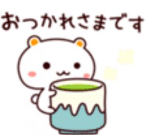 ありがとうございました☆