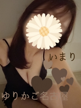 いまり　お礼です