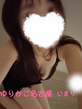 いまりです
