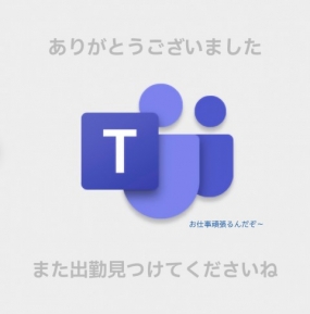 13日のお礼です なぎさ