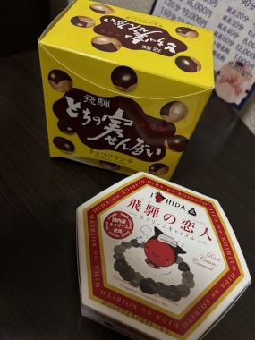 あみ　15日お礼です