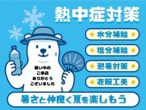 17日のお礼です なぎさ