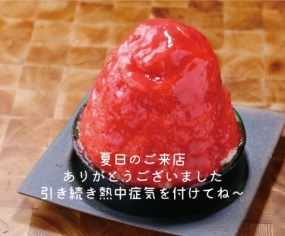 18日のお礼です なぎさ