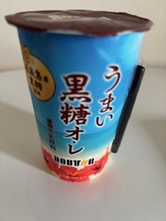 こんにちは(」・ω・)